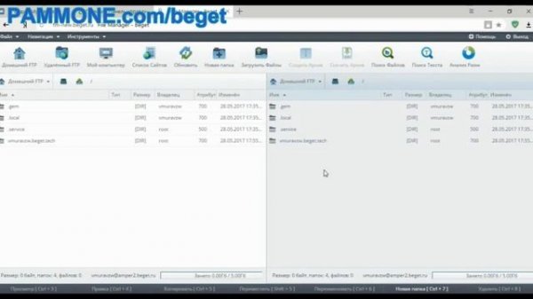 Beget хостинг - как зарегистрироваться и загрузить сайт на хостинг