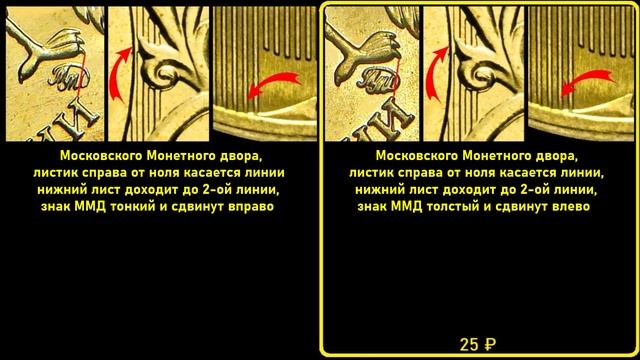 Редкие монеты РФ: 10 рублей 2011 - цена 100 000 рублей! смотреть онлайн