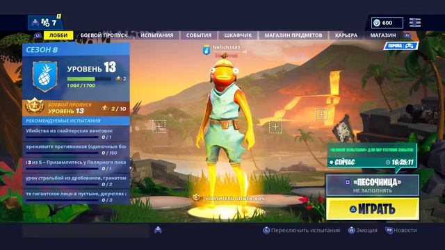 Стрим FIFA 19 карьера за ливерпуль смотреть онлайн