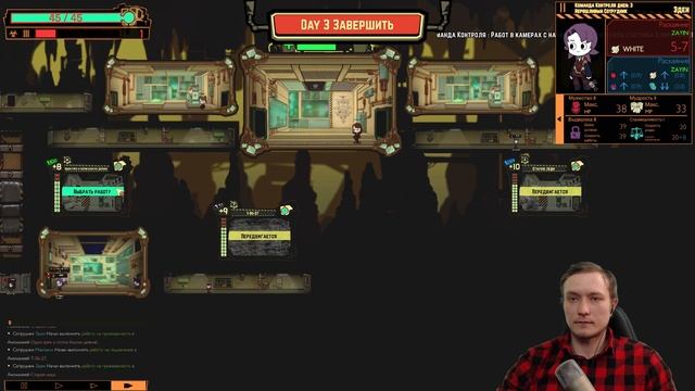 РАБОТНИК МЕСЯЦА ► Lobotomy Corporation прохождение #2 смотреть онлайн