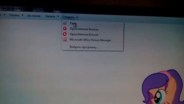 Как сделать 2 пони в паинте смотреть онлайн
