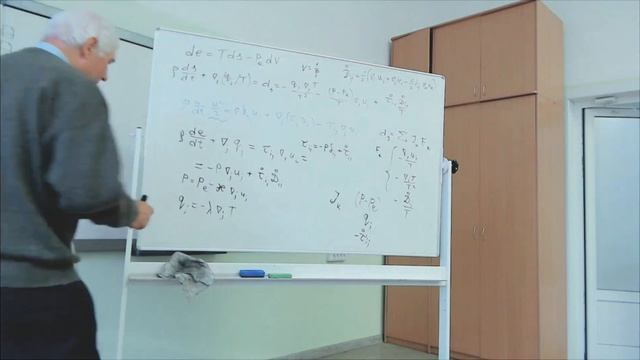 2022. Осень. Основы гидродинамики. Гешев П.И. Лекция 4. смотреть онлайн