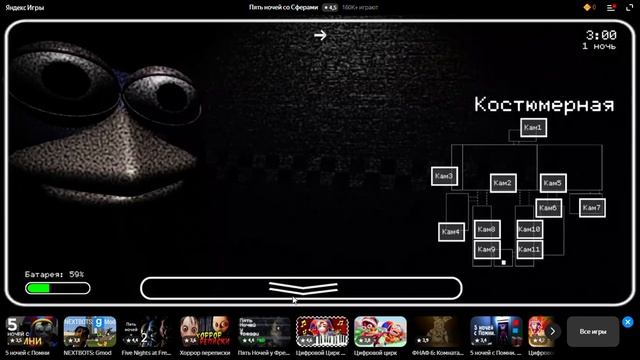 прохождение 1 ночи в игре пять ночей со смешариками (сферами) создатель игры @ICECREAM2019 смотреть онлайн