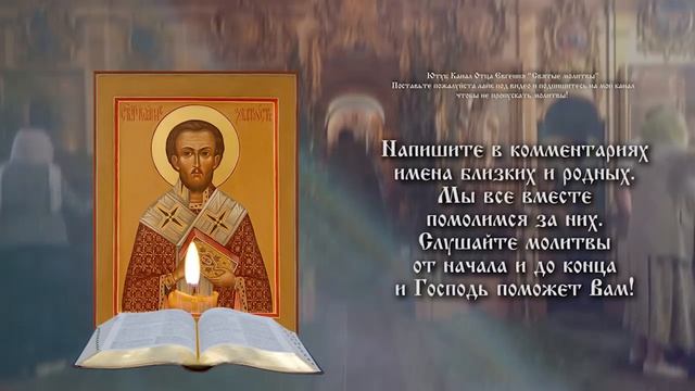 Слушать молитву смотреть онлайн