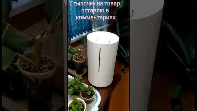 Увлажнитель воздуха Xiaomi смотреть онлайн