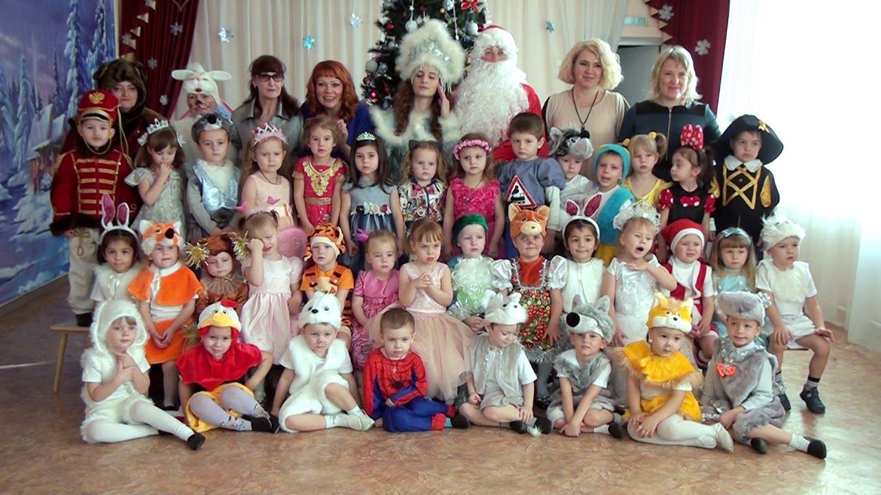 С новым Годом! Поздравление от детей из детского сада смотреть онлайн