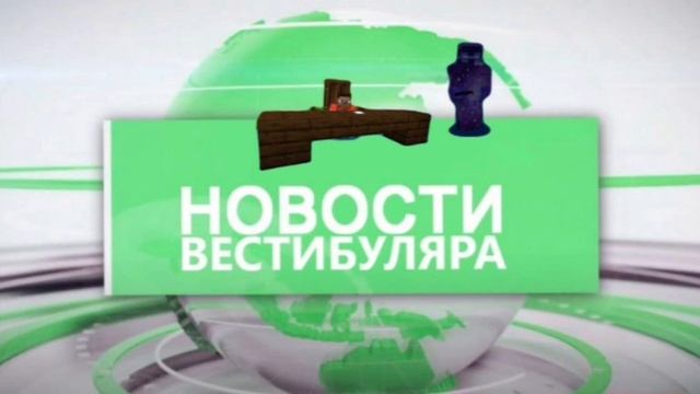 Наш твич смотреть онлайн