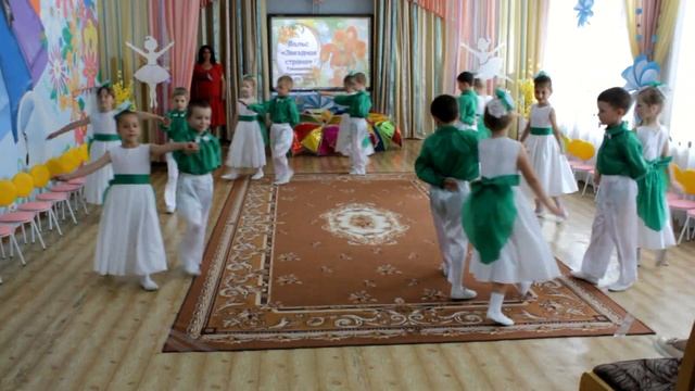 Звёздный вальс смотреть онлайн