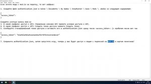 SnowRunner (как установить моды на пиратку! проверенный способ  )