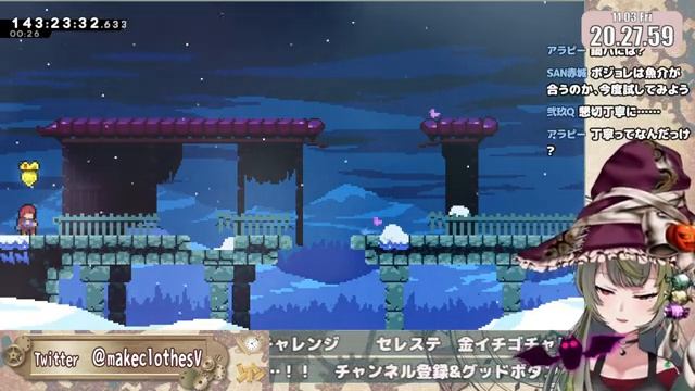 【Celeste】後半戦！ 9月64日はクロスの日！ 超高難易度ゲーム「セレステ」の金イチゴに挑戦！！ 初見さんも歓迎！！【黑須つくる/ClothTukuru】 смотреть онлайн