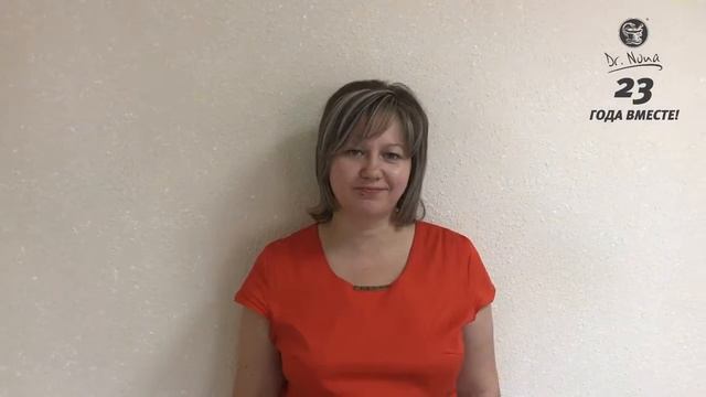 Почему я люблю продукцию компании Dr.Nona? Флеш-моб - 23 года вместе!! смотреть онлайн