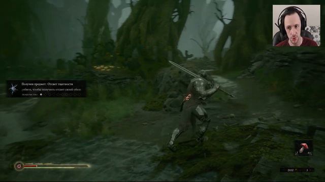 Mortal Shell #3 — Заброшенные залы