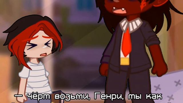 Работа для демона//gacha сериал//1 серия смотреть онлайн