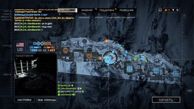 Battlefield 4 XL Locker AEK 971 HARD 25 11 2020 смотреть онлайн
