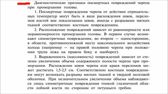 ⛺ Как их бил, пытал и мучил... мороз 16+ смотреть онлайн
