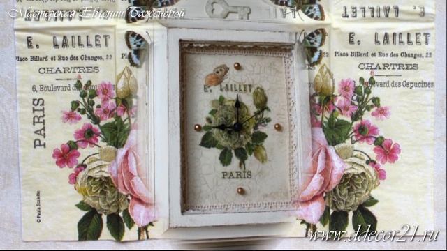 Сделайте декупаж из салфетки, который "только по вашему" смотреть онлайн