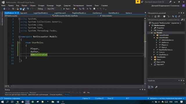 Создание приложения C# WPF MVVM часть 1 смотреть онлайн