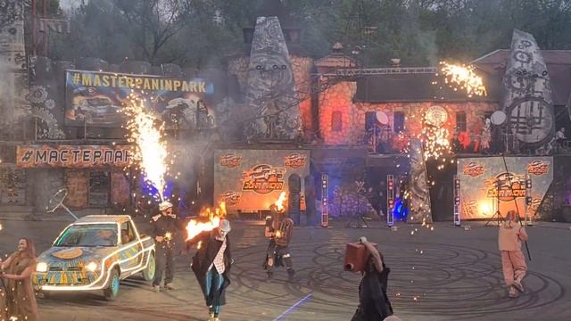 Карнавал Огня 2022 в Парке Киноприключений смотреть онлайн