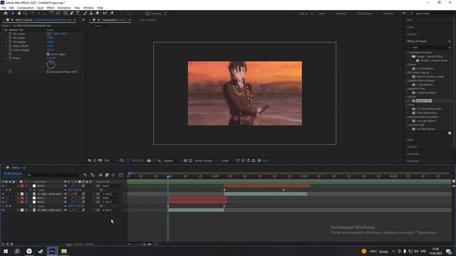 КРАСИВЫЙ ПЕРЕХОД ДЛЯ ЭДИТОВ AFTER EFFECTS 2023 смотреть онлайн