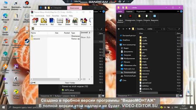 Как установить новую тему в cs1.6 смотреть онлайн