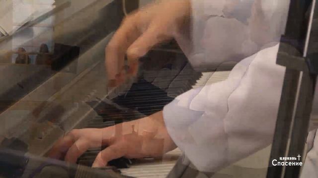 Вся сила, вся слава, вся честь - Тебе / Песня