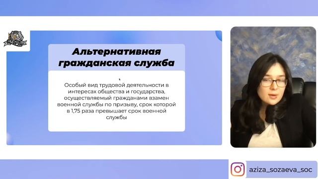 Воинская обязанность, альтернативная гражданская служба | Обществознание ЕГЭ 2024 | Сторум смотреть онлайн