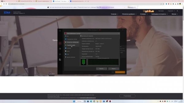 Driver Booster – установка и обновление драйверов в один клик