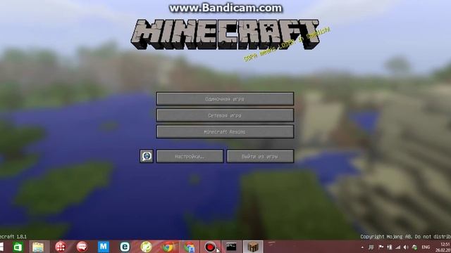 Как создать свой сервер майнкрафт 1.5.2-1.8.5 Майнкарфт сервер 1.8.5 смотреть онлайн