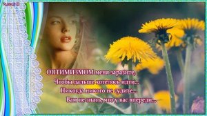 НЕ СУДИ, да НЕ СУДИМ ТЫ БУДЕШЬ... Песня для души, послушайте!  АВФ
