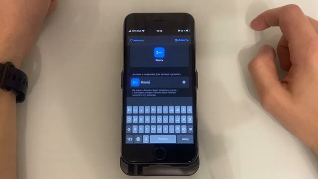 Как поменять иконку любого приложения на iPhone? смотреть онлайн