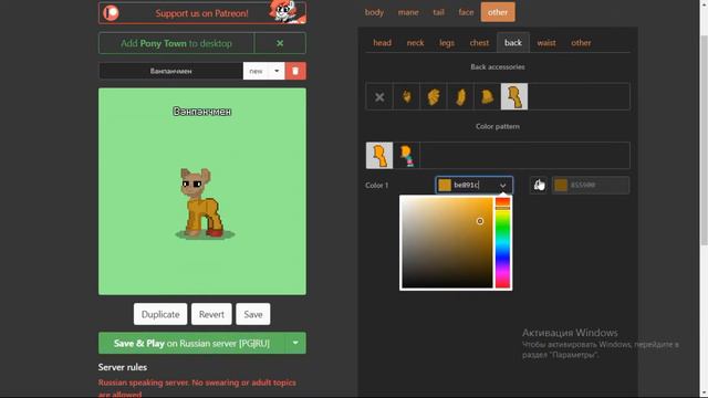 ТОП 5 ПЕРСОНАЖЕЙ ИЗ ИГР, СОЗДАННЫХ В PONY.TOWN смотреть онлайн