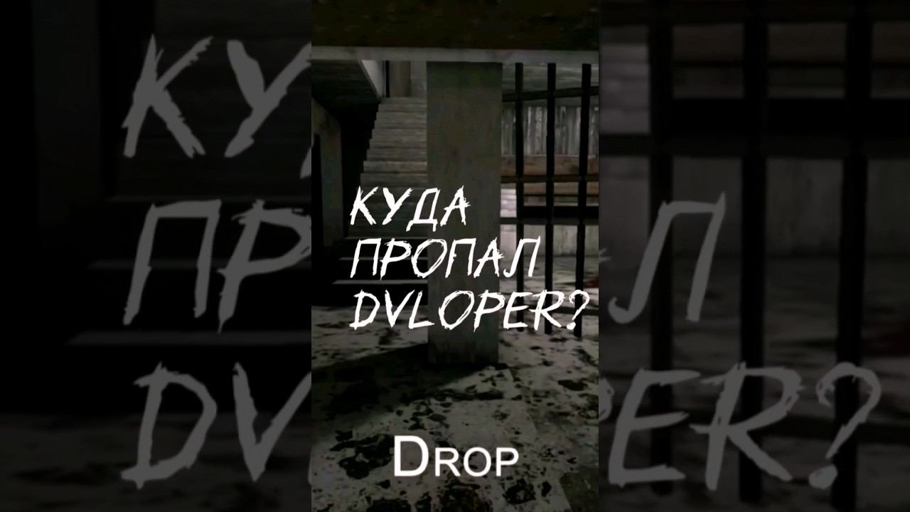 Фильм по Granny в 2024? #granny #dvloper смотреть онлайн