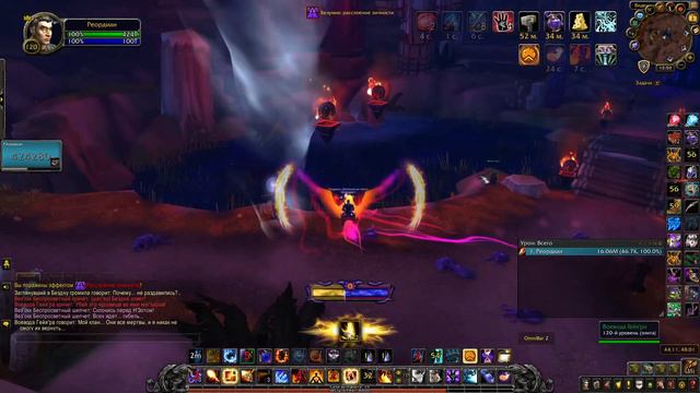 [НЕ] БЕЗОПАСНОЕ ПОЛНОЕ ПРОХОЖДЕНИЕ ВИДЕНИЕ Н'ЗОТА: ОГРИММАР. MAGE BFA (8.3.0) смотреть онлайн