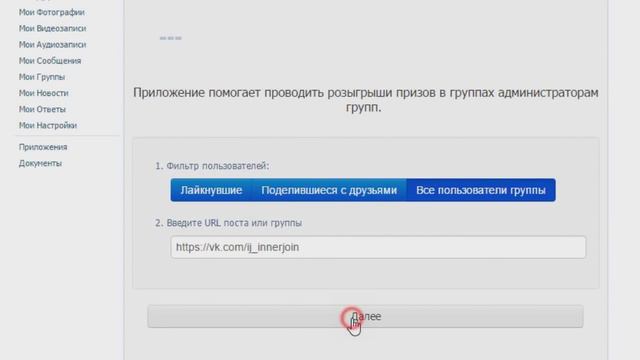 Russia VS USA смотреть онлайн