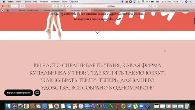 Поступление в МГАХ, АРБ им. Вагановой, Академию Эйфмана. В чем особенность поступления? смотреть онлайн