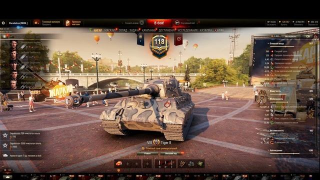 О карте Харьков, экипаж, новый рельеф, о пожаре, оглушении, галка в настройках ответы WORLD of TANK смотреть онлайн