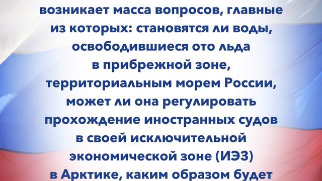 Япония рискует получить по зубам, отказывая в праве России на ее Севморпуть! смотреть онлайн