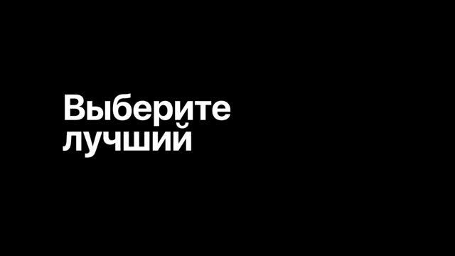 Как снимать объекты в движении на iPhone — Apple смотреть онлайн