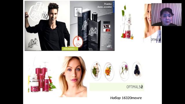 Первая Планерка Команды Оранжевый успех смотреть онлайн