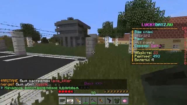 Из грязи в князи #1 На LackyDayZ смотреть онлайн