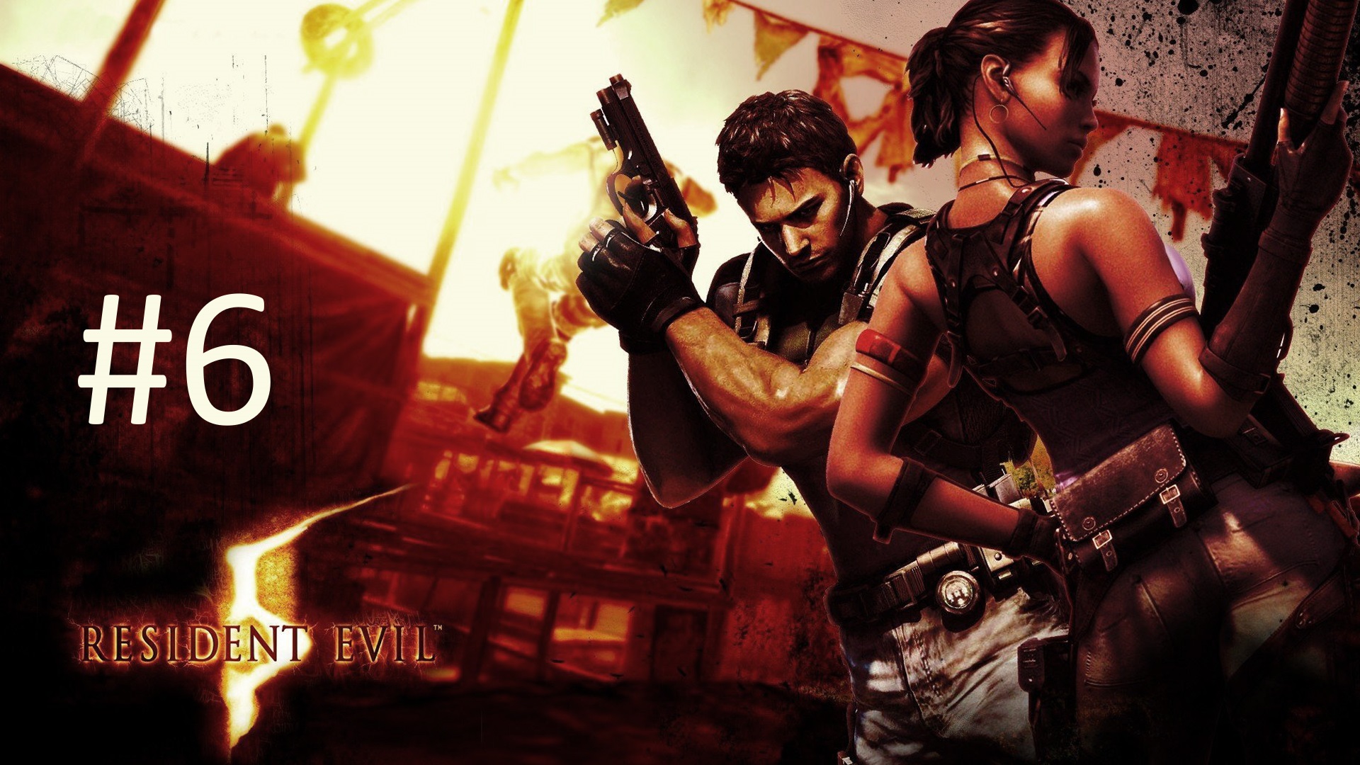 Прохождение Resident Evil 5 - Глава 3-2 (кооператив)