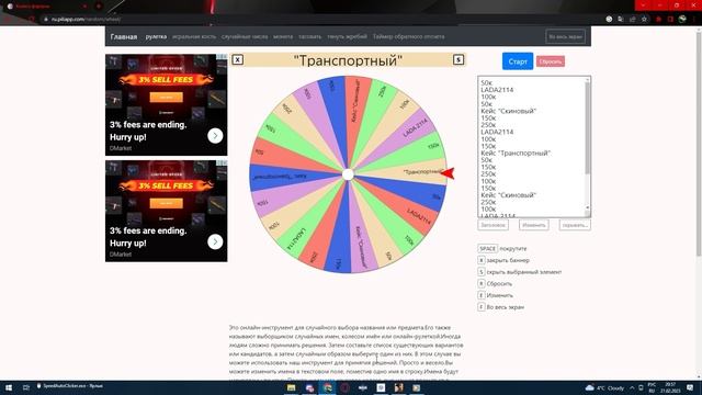 ЧТО ВЫБЕРЕШЬ СЕКРЕТНЫЙ ПРИЗ ИЛИ ДЕНЬГИ? | MTA RPBOX смотреть онлайн