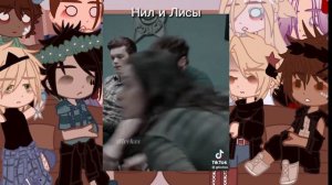 ||РЕАКЦИЯ ЛИСОВ НА БУДУЩЕЕ|| Яой/Yaoi ВСЁ РАДИ ИГРЫ/ВРИ/AFTG [Эндрилы] 3/?