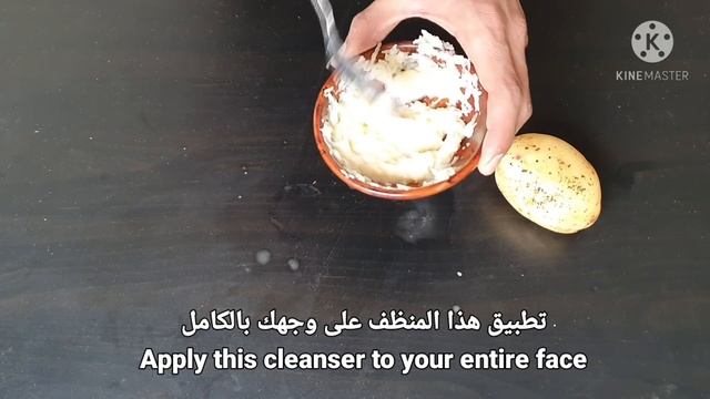 سر ياباني لتبدين أصغر 10 سنوات من سنك ، علاج إزالة التجاعيد مكافحة الشيخوخة ، البوتوكس المنزل смотреть онлайн