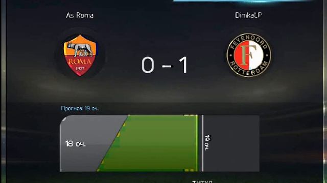 FIFA 15 Ultimate Team IOS ВОТ ЭТО МАТЧ #2 смотреть онлайн