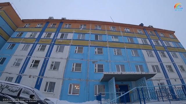 Улица Ленина 46, 46А, 49, 51, 53. Анадырь. Чукотка. Крайний Север. Дальний Восток. Арктика. №119 смотреть онлайн