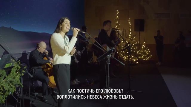 Воплотились Небеса смотреть онлайн