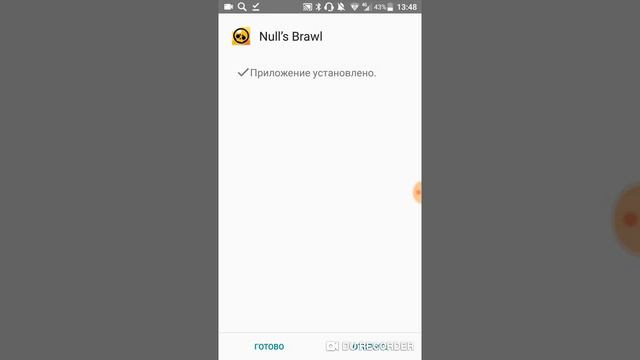 Скачать бесплатно Portal Kings на Android смотреть онлайн