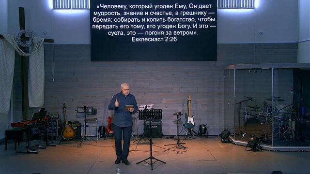 "ЖЕРТВОВАТЬ ЛИ ДЕНЬГИ НА СЛУЖЕНИЕ" (2 Кор 9:6-15) смотреть онлайн