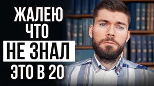 Как влюбить КРАСИВУЮ девушку?